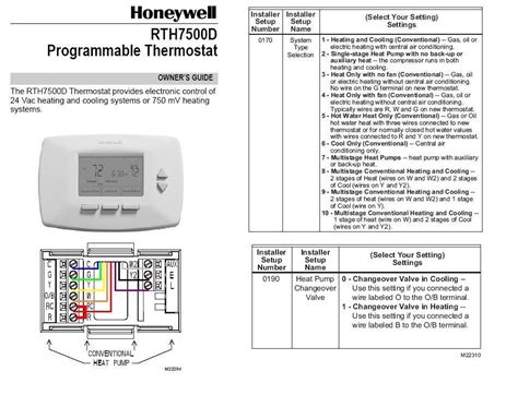 honeywell rth6500wf wiring diagram 